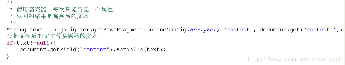 Lucene 查询索引库插图33